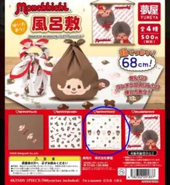 あさラムネ様 リクエスト 2点 まとめ商品