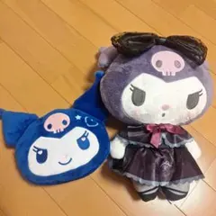 クロミ　ぬいぐるみ　ポーチ　セット