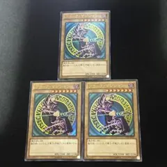 ブラックマジシャン 15ay
