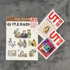 ユニクロ UNIQLO 村上春樹 UT ピンズ・ピンバッジ ステッカーセットのサムネイル