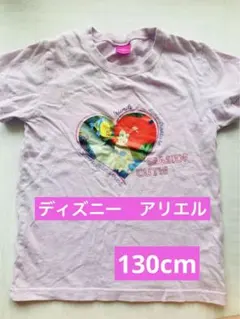 ディズニー　プリンセス　アリエル　Tシャツ　130cm