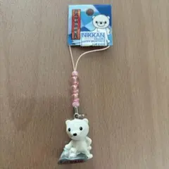 旭山動物園限定 シロクマ ストラップ