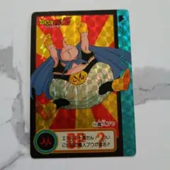 MORINAGA未開封ドラゴンボールZ 魔人ブウ コレクションカード - メルカリ
