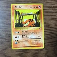 ガーディ ○ 拡張シート第3弾(緑版) - メルカリ