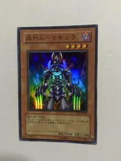 2026年最新】処刑人－マキュラ VJ-04 の人気アイテム - メルカリ