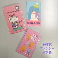 2026年最新】メリーレイカーの人気アイテム - メルカリ