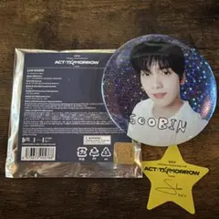 TXT ACT:TOMORROW IN JAPAN スビン 缶バッジ　星付き