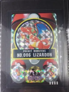 ポケモン　シールダス　リザードン 値下げ中】ポケモン シールダス リザードン ポケモンの進化形態 NO.2