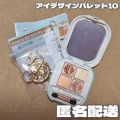 PAUL&JOE(ポールアンドジョー)コスメマスコット ネイルカラー04 ガチャ