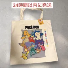 ポケモン 30周年 トートバッグ 3COINS スリコ