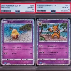 PSA10】【連番】ストライク カイロス ポケモンカード classic - メルカリ