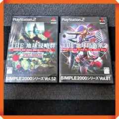 PS2ソフト【アクション・シューティング★動作確認済】地球侵略群、地球防衛軍2