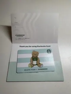 Starbucks ギフトカード GELATO PIQUE コラボ