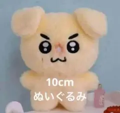 2025年最新】p1harmony インタク ぬいぐるみの人気アイテム - メルカリ