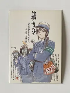 2026年最新】逮捕しちゃうぞ トレーディングカードの人気アイテム