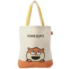 にしむらゆうじ こねずみ トートバッグ スタジオUG 限定 ごきげんぱんだ