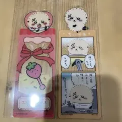 ちいかわ　ブックマークコレクション　ラッコ　２枚