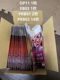 即購入可】ワンピースカードゲーム 空箱 まとめ売り - メルカリ
