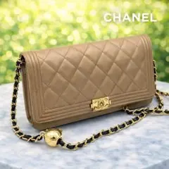 ❤️　シャネル　ボーイシャネル　チェーンウォレット　ゴールド金具　ベージュ