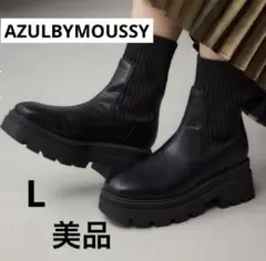 【AZULBYMOUSSY】黒サイドゴアトラックソールソックスブーツ 厚底