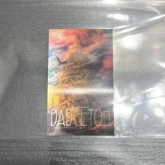 新品未開封 ミセス バベルの塔 購入者特典 スマホステッカー 3Dレンチキュラー