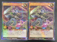 2025年最新】冥跡のジュンディーの人気アイテム - メルカリ