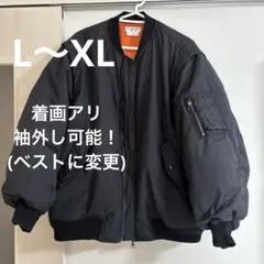 MA1 ベスト　ジャケット　裏オレンジ 袖外し可能　ボンバージャケット　短丈　L