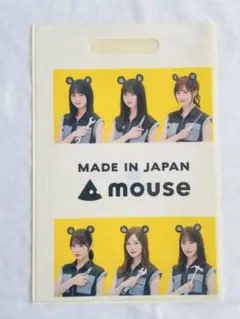 乃木坂46「mouse」非売品 クリアファイル