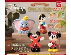 ディズニーキャラクター クラシックモード ミニー ピノキオ ダンボ３点セット