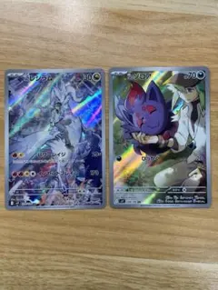 バトルパートナーズ Nのレシラム　Nのゾロア AR 2枚セット