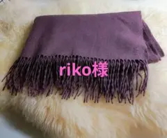 美品 カシミヤ100％ ストール 大判 ショール マフラー モーヴカラー