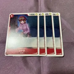 【4枚セット】コアラ：プロモーションパック Vol.7 P P-069