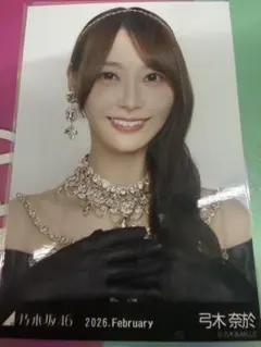 乃木坂46 弓木奈於 生写真 2026.February コンプ 3種