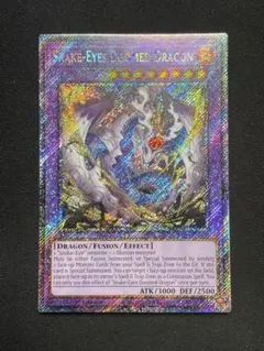 遊戯王 英語表記アジア版 因果切断 - メルカリ