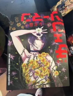 劇場版 チェンソーマン レゼ編 台湾限定特典A3ポスター