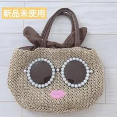【新品】　a-jolie アジョリー　パールサングラス　編み　カゴバッグ