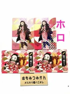 鬼滅の刃 銀だこ コラボカード 禰豆子