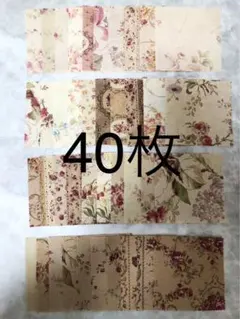 花柄・ストライプ生地 40枚セット 約10.5cmの正方形