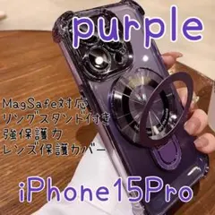 スマホケース ワイヤレス充電 iPhone15Pro magsaf マグネット