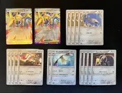 ポケモンカード ムニキスゼロ メガエアームドex 鋼タイプ デッキパーツ
