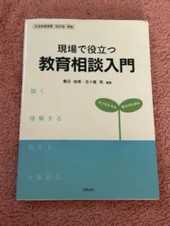 Item thumbnail for item 4428dd53-665b-43ba-8bbd-3990f4e84559