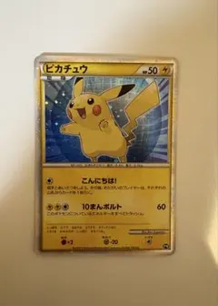 2025年最新】ピカチュウワールド 日本の人気アイテム - メルカリ