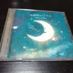 2026年最新】唄人羽の人気アイテム - メルカリ