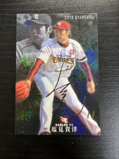 2026年最新】杉山紀彰 サインの人気アイテム - メルカリ