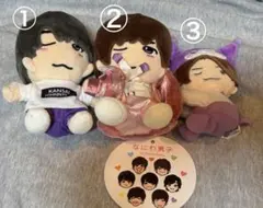 なにわ男子 高橋恭平 ちびぬい クリップマスコット クロミ