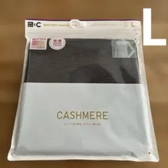 ユニクロ　極暖ヒートテックカシミヤブレンドタートルネックTシャツ L グレー