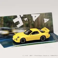 頭文字D スカイラインGT-R & RX-7 ミニカーセット - メルカリ