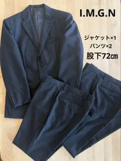 洗える ウォッシャブル パンツスーツセット I.M.G.N 青山スーツ ウール