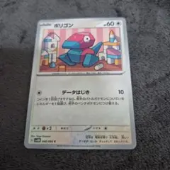 ポリゴン