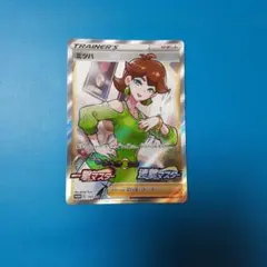 ミツバ：「一撃マスター」「連撃マスター」2BOX購入キャンペーン PROMO
